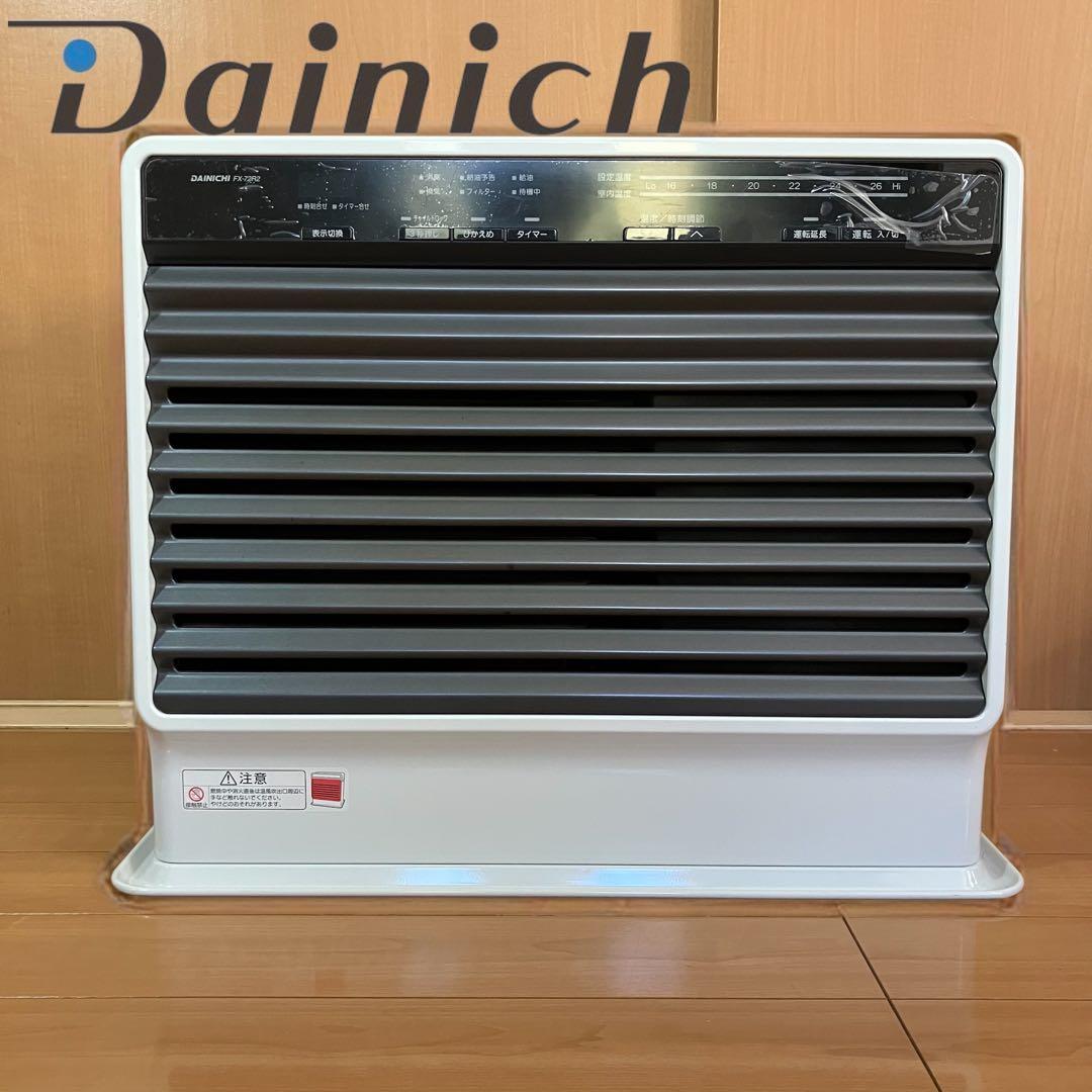 かど様　DAINICHI ダイニチ ブルーヒーター FX-72R2 ダイニチ FX-72R2-W [クールホワイト] 価格比較 - 価格.com