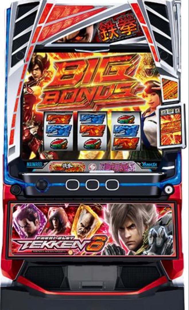 スマスロ 鉄拳6 実機！ 選べるオプション多数！ 送料無料！ ナイトセール！スマスロ 鉄拳6 実機！ 選べるオプション多数！ 送料