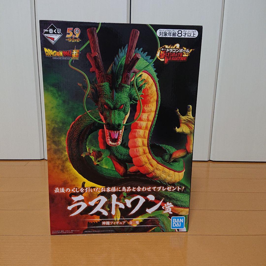 神龍 一番くじ ラストワン★ドラゴンボール★シェンロン FIG]ラストワン賞 神龍(シェンロン) 究極DB ver. フィギュア 一番くじ