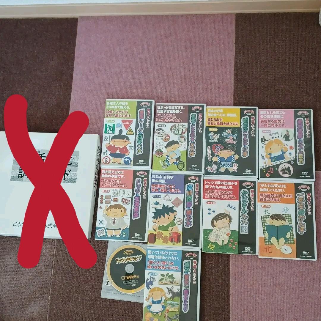 秀逸フラッシュ 　セット torikumi_point15.jpg