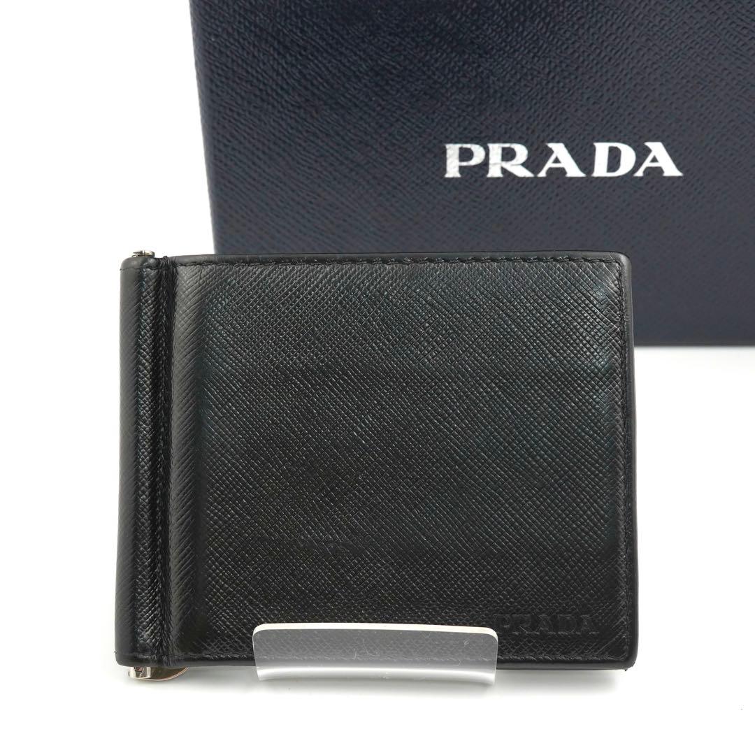 ✨未使用に近い✨　PRADA 札入れ　マネークリップ　サフィアーノ　折り財布 PRADA（プラダ） マネークリップ メンズ ブランド サフィアーノ NERO