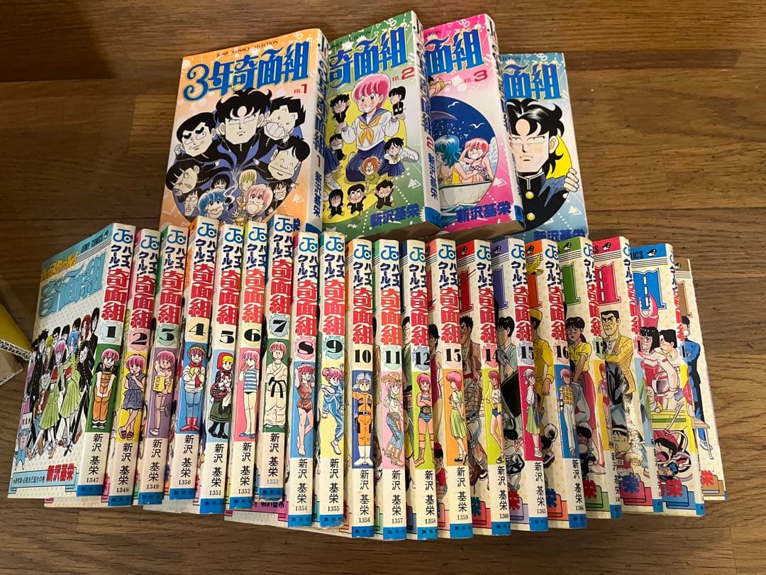 ハイスクール奇面組全巻　3年奇面組全巻　セット ハイスクール 奇面組 全巻 + 3年奇面組 全巻 17冊セット｜Yahoo!フリマ