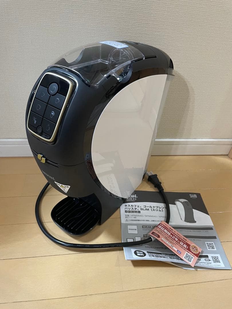 美品　ネスカフェ　バリスタ　スリム　HPM9640 ホワイト ネスカフェ ゴールドブレンド バリスタ スリム プレミアムホワイト