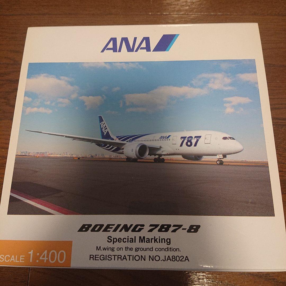 ANA Boeing 787-8 特別マーキング 1:400 ANA Boeing 787-8 特別マーキング 1/400 - メルカリ