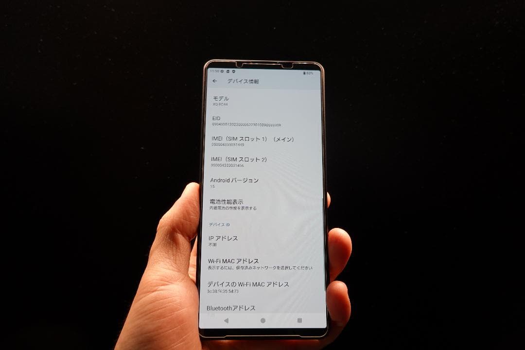 Xperia 1 VI (XQ-EC44) ブラック 256GB SIMフリー