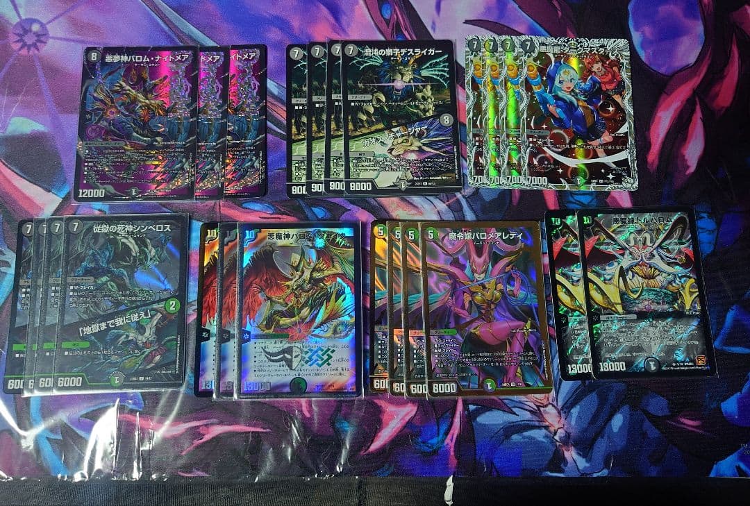 黒緑バロム　デッキパーツ　デュエルマスターズ デュエルマスターズ 黒緑バロム デッキレシピ詳細 | ガチまとめ