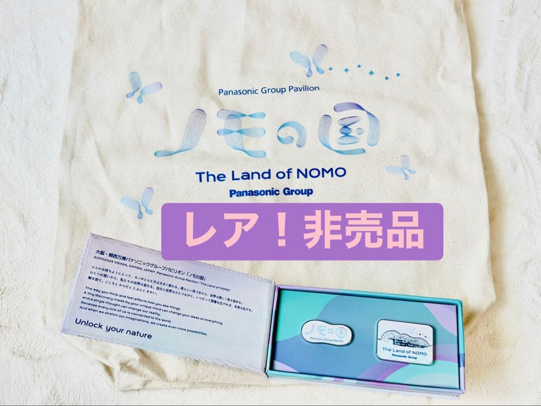 【万博非売品】大阪万博Panasonic Group ノモの国 ピンバッジセット 非売品)大阪万博パナソニック パビリオン ピンバッジセット ノモの国