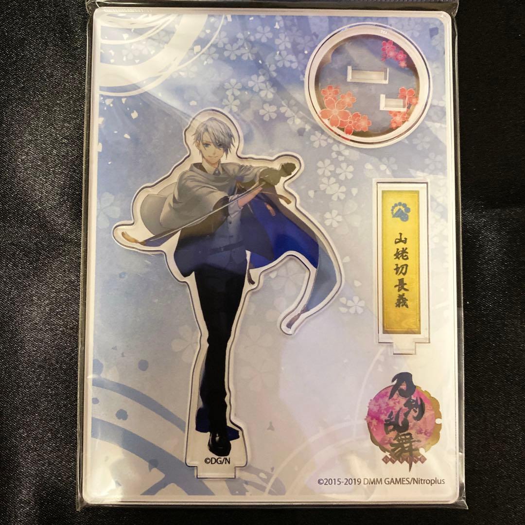 刀剣乱舞 山姥切長義 アクリルフィギュア(戦闘) アクリルスタンド とう