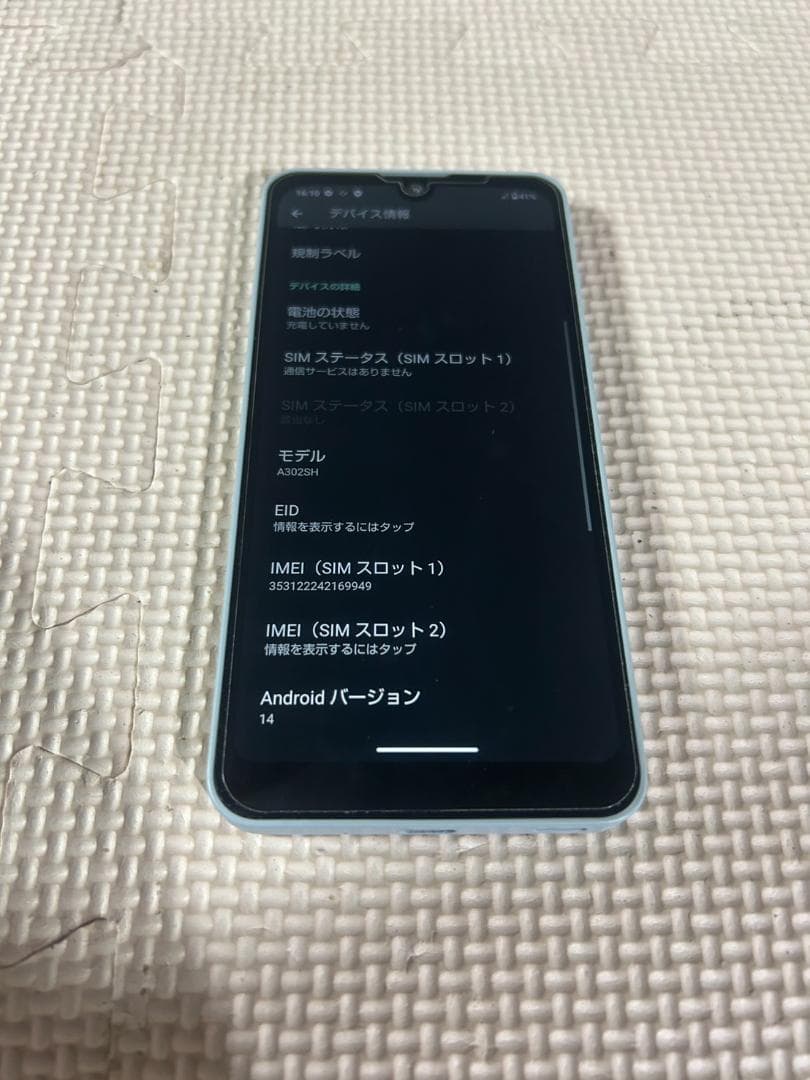シャープ　A302SH　スマホ　AQUOS　スマートフォン　初期化済み　現状品 SHARP AQUOS wish3 A302SH ブラック 5G 4GB/64GB SIMロック解除済み