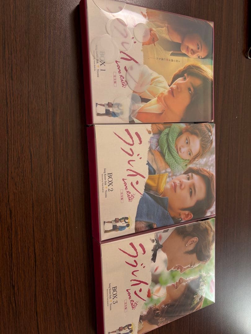 ラブレイン 完全版 Blu-ray-BOX 1〜3 ポストカード追加。 Amazon.co.jp: ラブレイン (完全版) Blu-ray BOX 1 : チャン・グンソク