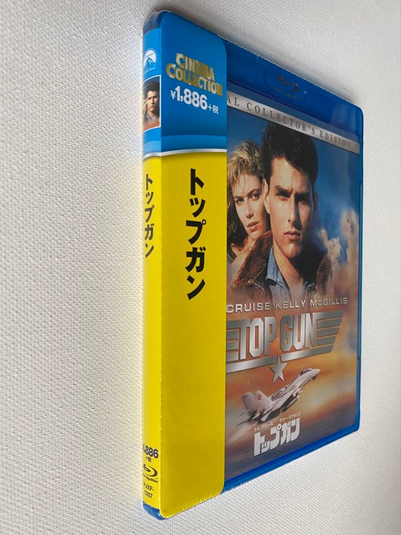 未開封 トップガン 限定バッグ付きDVD と 未開封 ブルーレイ 2点セット