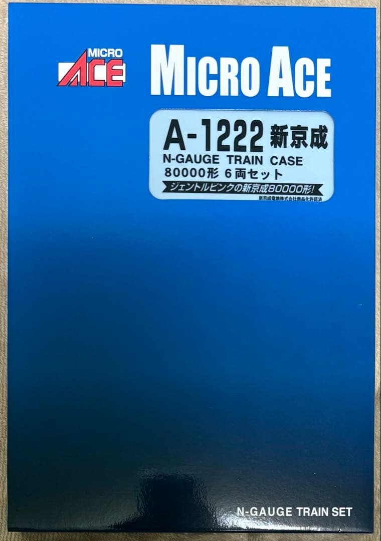 MICRO ACE 新京成80000形 6両セット 新京成 80000形 6両セット (6両セット) (鉄道模型) - ホビーサーチ